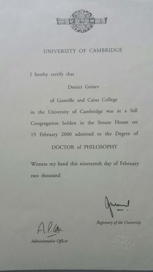 Диплом Doctor of Philosophy, University of Cambridge, Дмитрий Гринев